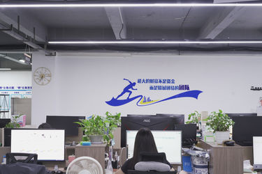 Shenzhen Renda Shun Supply Chain Co., Ltd.